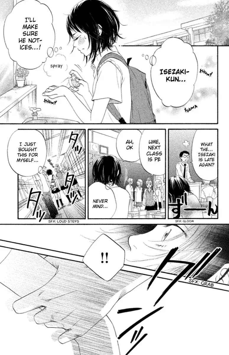 Ume ni Uguisu Chapter 1 23